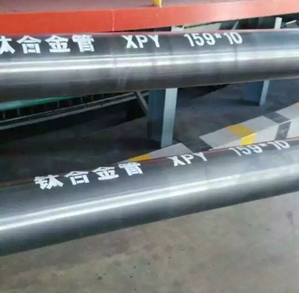 聊城無(wú)縫鋼管廠(chǎng)國軍標準鈦合金無(wú)縫鋼管